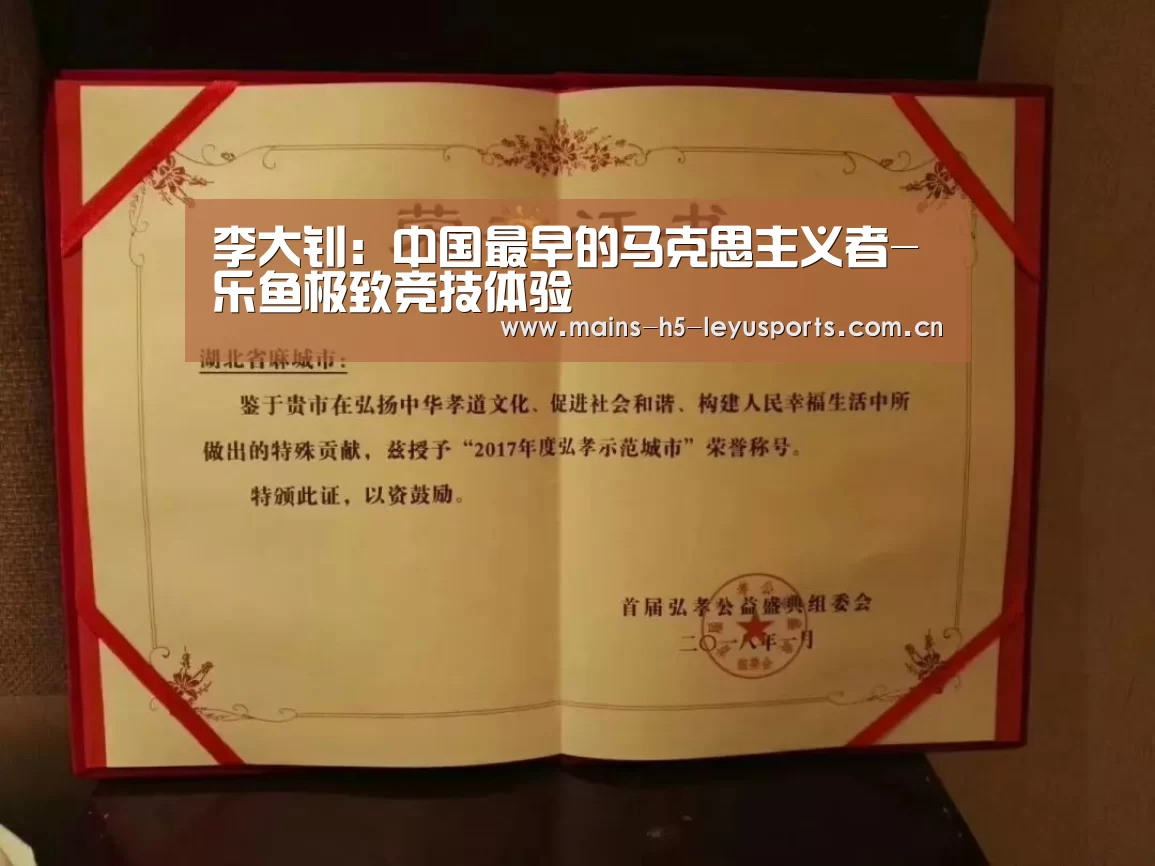 乐鱼官方网站地址