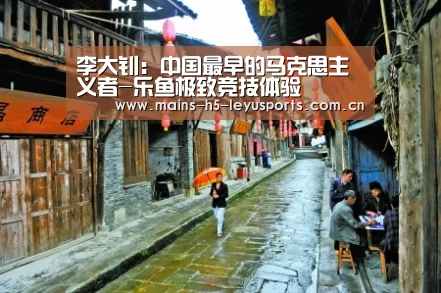 乐鱼平台最新版本