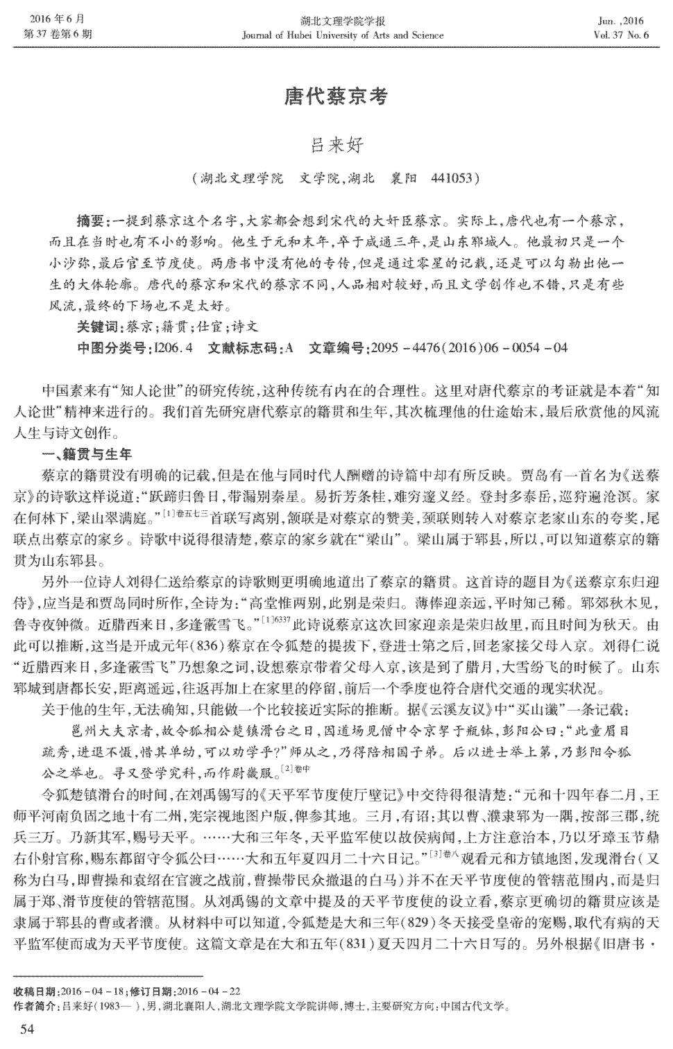 乐鱼极致竞技体验_整形术后好焦虑,怎么办