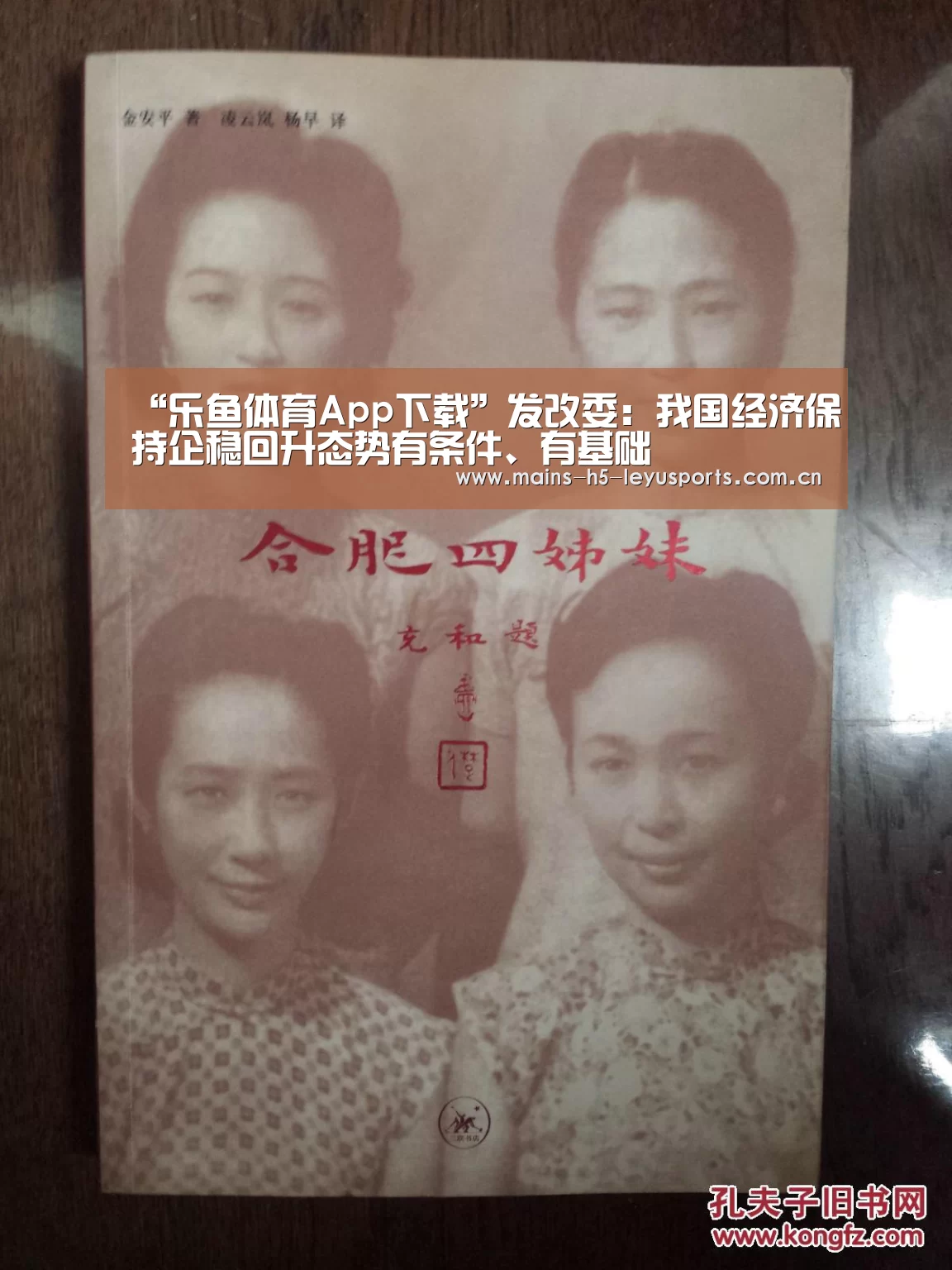 乐鱼体育App下载
