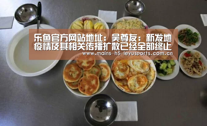 乐鱼平台最新版本