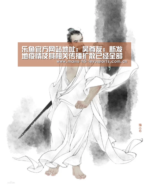 乐鱼平台最新版本
