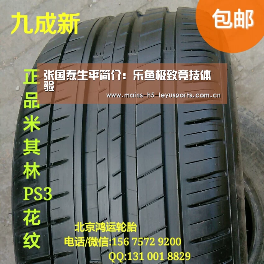 张国焘生平简介:乐鱼极致竞技体验(图3) 乐鱼平台最新版本