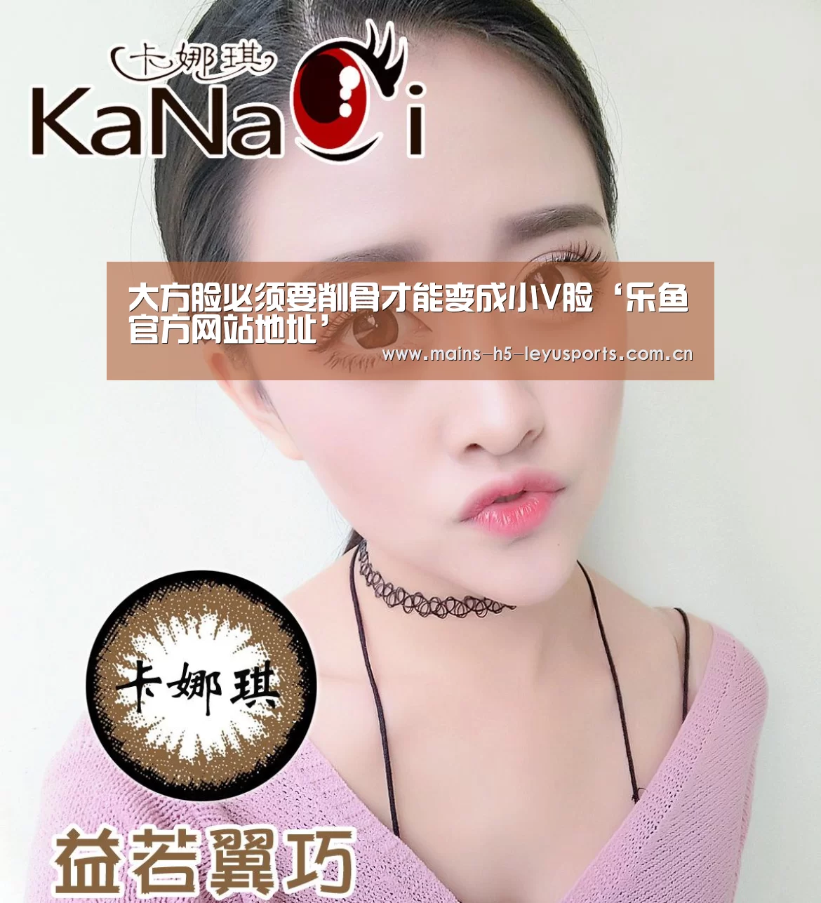 大方脸必须要削骨才能变成小V脸‘乐鱼官方网站地址’