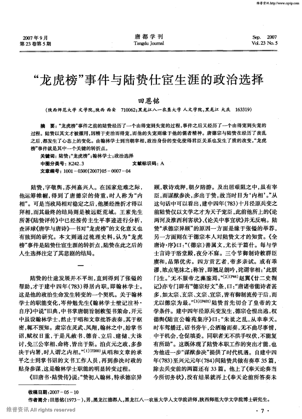 乐鱼极致竞技体验-95%的肌肤问题都可以考虑做水光