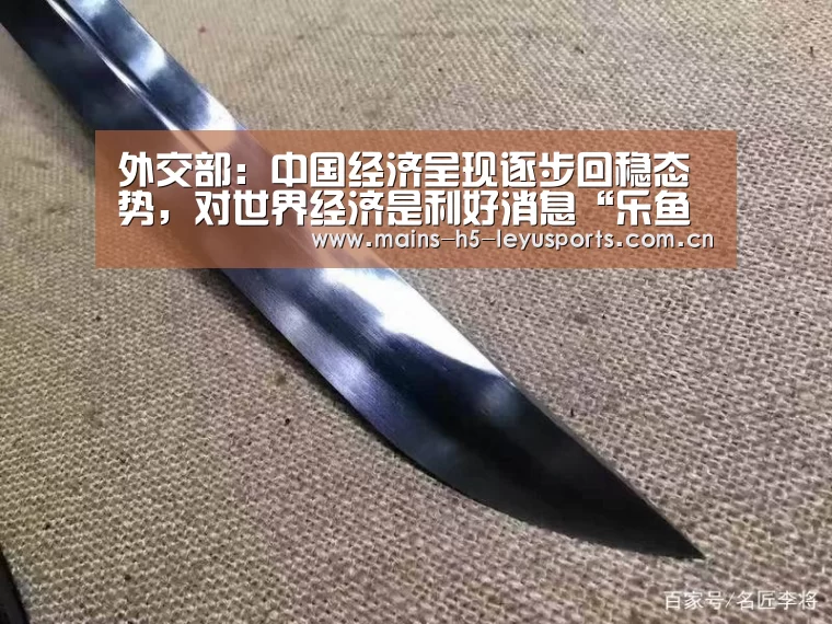 乐鱼官方网站地址